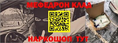 индика Гусиноозёрск