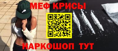 индика Гусиноозёрск