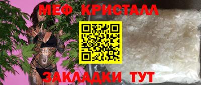 индика Гусиноозёрск