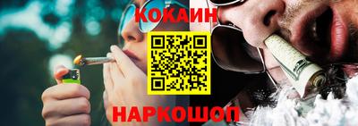 индика Жуковский