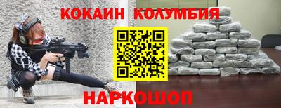 ПСИЛОЦИБИНОВЫЕ ГРИБЫ Гусь-Хрустальный