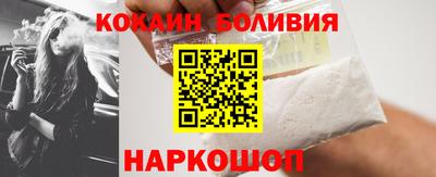 индика Гусиноозёрск
