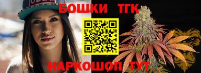 мяу мяу кристалл Гусев