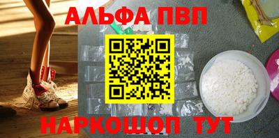 мяу мяу кристалл Гусев