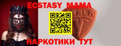 мяу мяу кристалл Гусев
