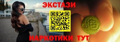 ПСИЛОЦИБИНОВЫЕ ГРИБЫ Гусь-Хрустальный