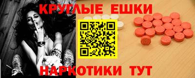 синтетический гашиш Дубна