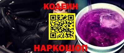 мяу мяу кристалл Гусев