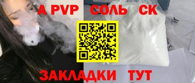 мяу мяу кристалл Гусев