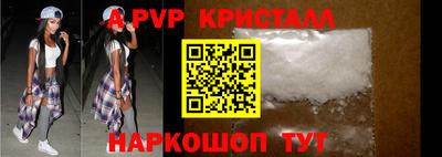 ПСИЛОЦИБИНОВЫЕ ГРИБЫ Гусь-Хрустальный