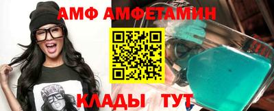 мяу мяу кристалл Гусев