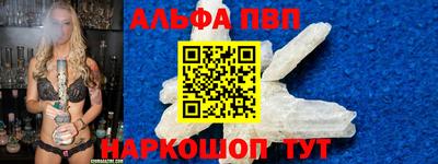 мяу мяу кристалл Гусев