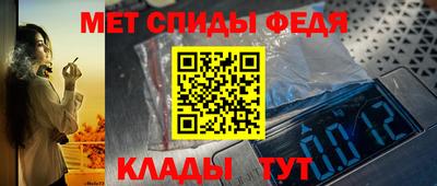 индика Гусиноозёрск