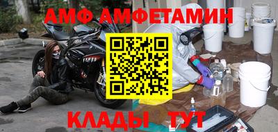 мяу мяу кристалл Гусев