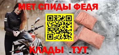 мяу мяу кристалл Гусев
