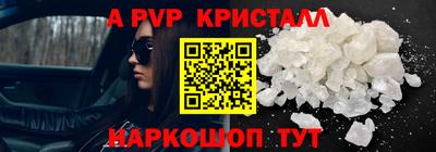 ПСИЛОЦИБИНОВЫЕ ГРИБЫ Гусь-Хрустальный