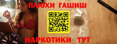 прущий лед Донецк