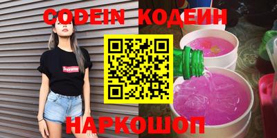 мяу мяу кристалл Гусев