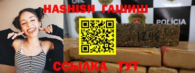 индика Гусиноозёрск