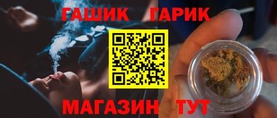 индика Гусиноозёрск