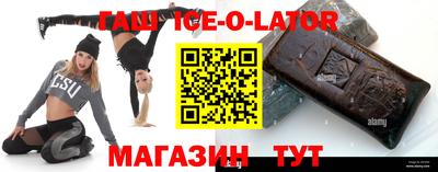 индика Гусиноозёрск