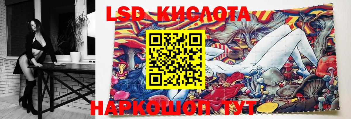 LSD-25 экстази ecstasy  LSD-25 экстази ecstasy  Вход с VPN  Заинск 