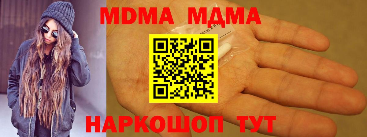 MDMA VHQ Заинск