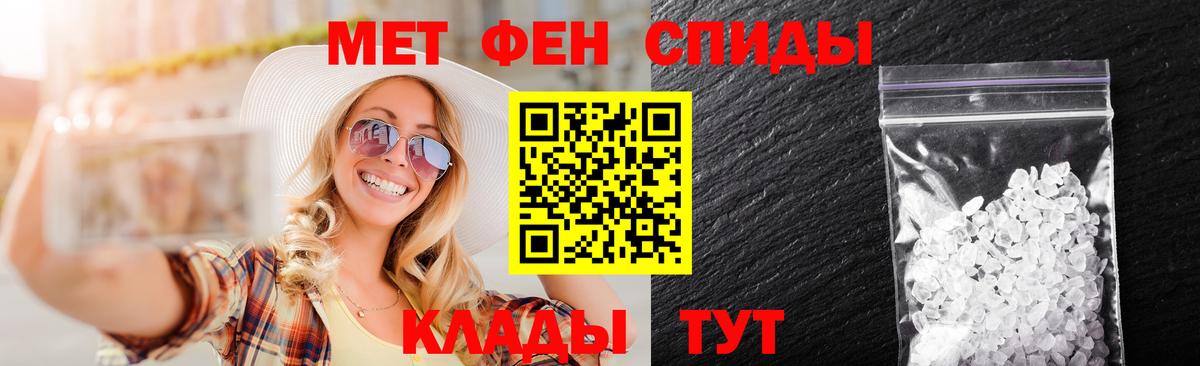Метамфетамин пудра  Вход с VPN  Метамфетамин пудра  Заинск 