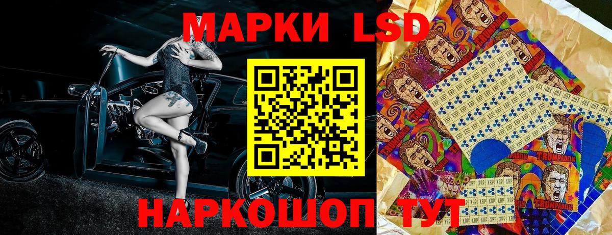 Марки N-bome 1,5мг Заинск