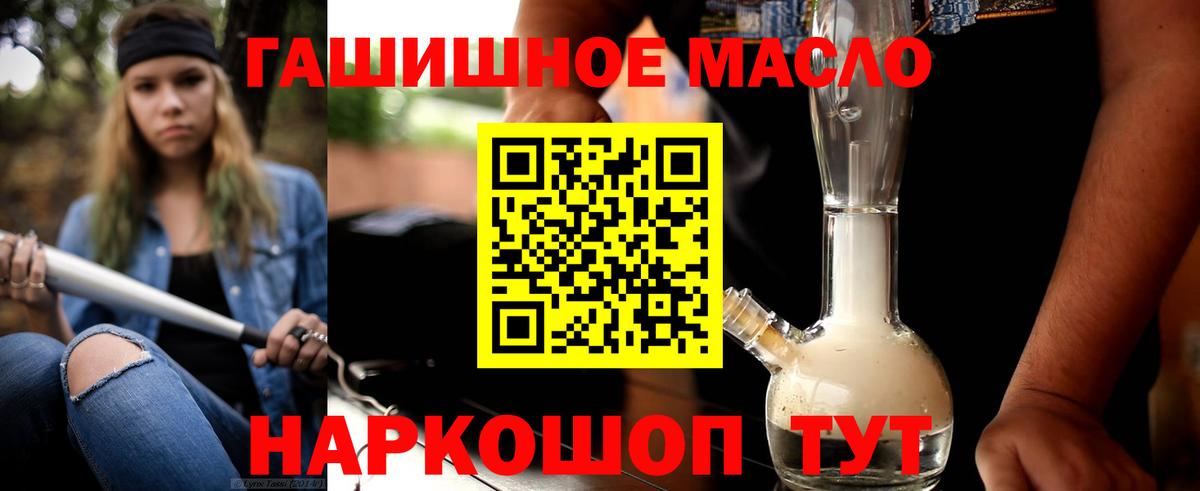 закладки  Вход с VPN  Заинск  ТГК вейп с тгк 