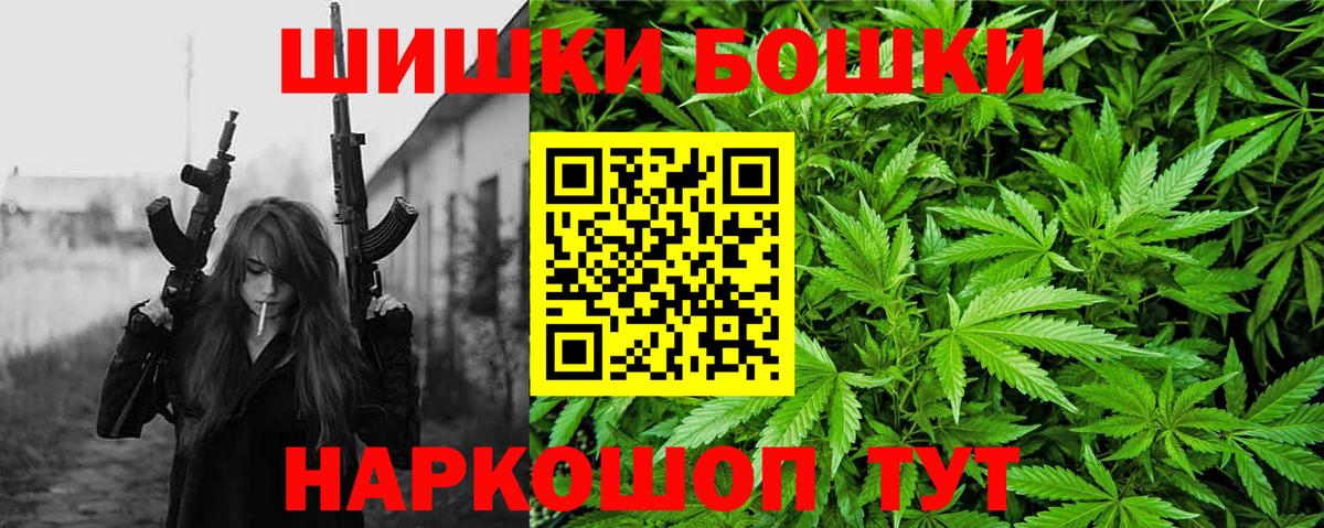 Каннабис Amnesia  Марихуана MAZAR  Бошки марихуана Ganja  Заинск  Вход с VPN 